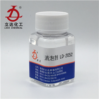 1561599988115223.jpg LD-2052 (2).jpg